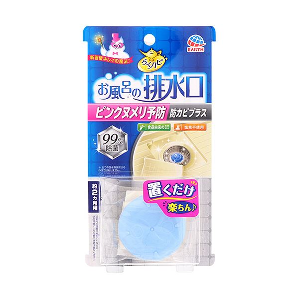 （まとめ） アース製薬らくハピ お風呂の排水口用 ピンクヌメリ予防 防カビプラス 1個 〔×3セット〕 【北海道・沖縄・離島配送不可】