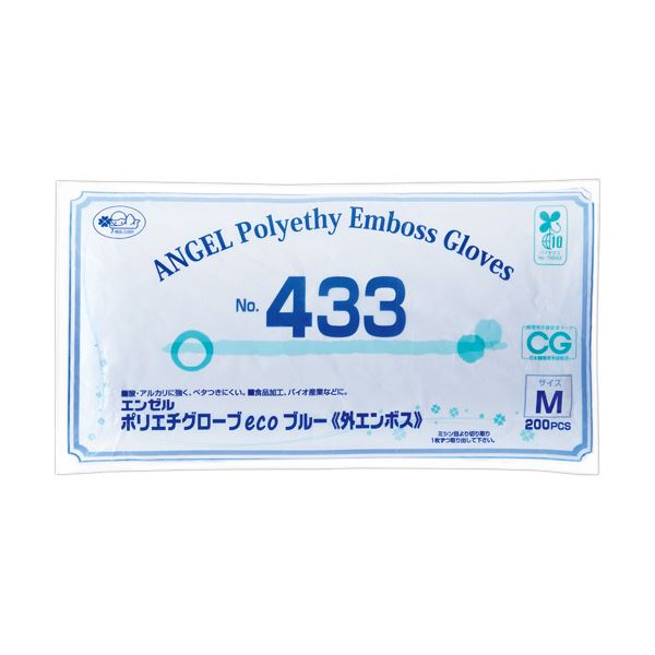 （まとめ） サンフラワーエンゼル ポリエチグローブeco 外エンボス No.433 ブルー M NO.433-M 1パック（200枚） 〔×10セット〕 【北海道・沖縄・離島配送不可】