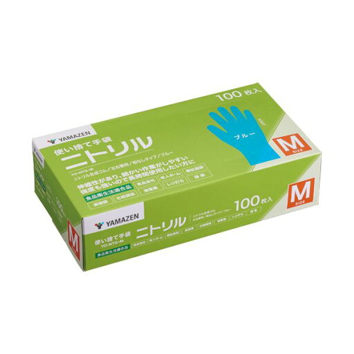 (まとめ) YAMAZEN使い捨て手袋 ニトリル パウダーフリー M ブルー YO-NTG-M(BL) 1箱(100枚) 〔×5セット〕 【北海道・沖縄・離島配送不可】 (まとめ) YAMAZEN使い捨て手袋 ニトリル パウダーフリー M ブルー YO-NTG-M(BL) 1箱(100枚) 〔×5セット〕 【北海道・沖縄・離島配送不可】