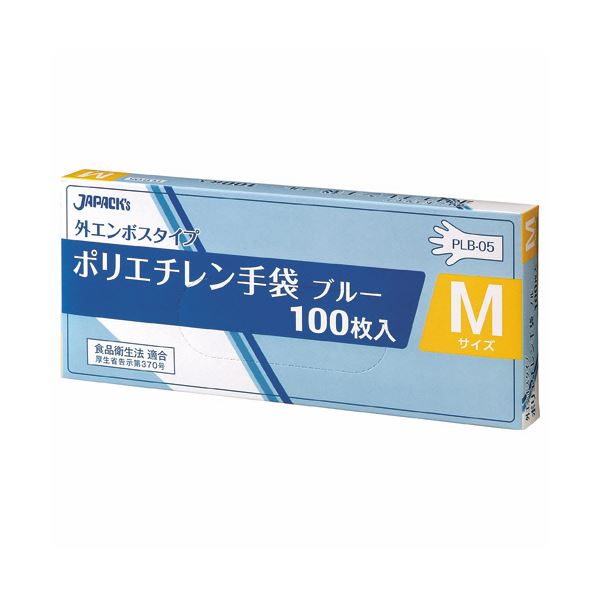 （まとめ） ジャパックス外エンボスLDポリ手袋BOX M 青 PLB05 1セット（1000枚：100枚×10箱） 〔×3セット〕