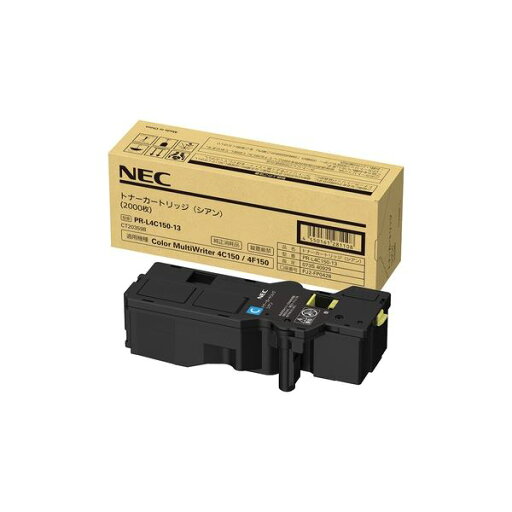 NEC トナーカートリッジ(シアン) PR-L4C150-13 NEC トナーカートリッジ(シアン) PR-L4C150-13