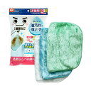 (まとめ) レック 激落ちくん 油汚れに強いクロスお徳用 K00309 1パック(3枚) 〔×10セット〕