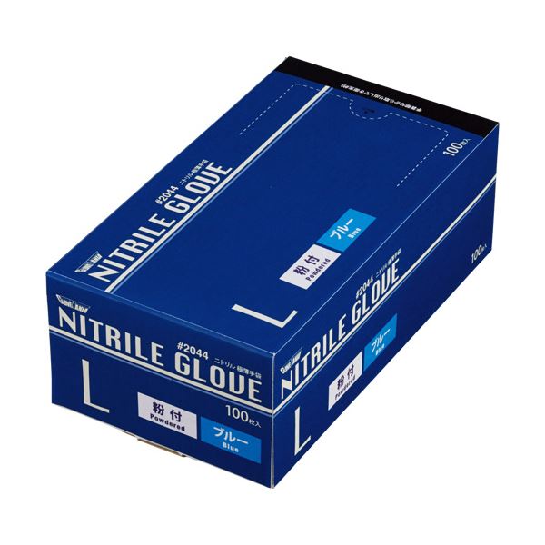 （まとめ） 川西工業 ニトリル使いきり極薄手袋 粉付 ブルー L #2044 1箱（100枚） 〔×2セット〕 【北海道・沖縄・離島配送不可】
