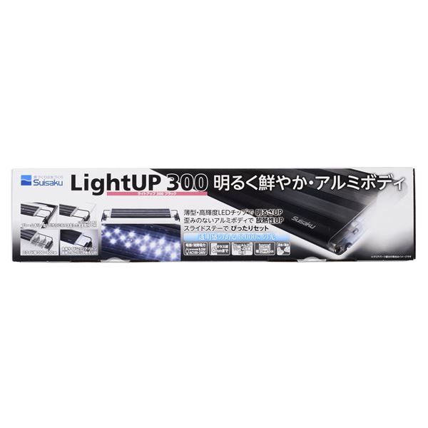 ライトアップ300 ブラック (観賞魚/水槽用品) 1