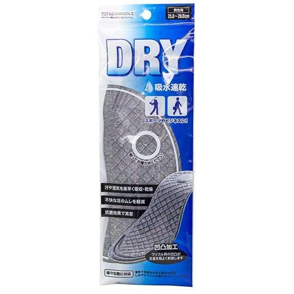 〔20個セット〕 不動化学 吸水速乾インソール 男性用 C1676 【北海道・沖縄・離島配送不可】