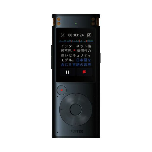 アイフライテックAIライティングレコーダー VOITER(ボイター) SR302 Pro 32GB 1台 【北海道・沖縄・離島配送不可】 アイフライテックAIライティングレコーダー VOITER(ボイター) SR302 Pro 32GB 1台 【北海道・沖縄・離島配送不可】