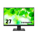 アイオーデータフリースタイルスタンド&USB Type-C搭載27型液晶ディスプレイ ブラック 5年保証 LCD-C271DB-F1台 【北海道・沖縄・離島配送...