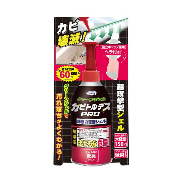 （まとめ） UYEKIカビトルデスPRO グリーンジェル 150g 1本 〔×2セット〕 【北海道・沖縄・離島配送不可】
