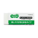 TANOSEE消しゴム まとまるタイプ M 1セット(30個) 【北海道・沖縄・離島配送不可】