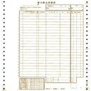 東京ビジネス 総合振込依頼書 4枚複写・連帳 横267×縦279mm 013853 1冊(100組)【代引不可】【北海道・沖縄・離島配送不可】