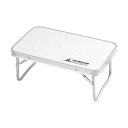 キャプテンスタッグ ラフォーレアルミFDテーブル コンパクト 56×34cm UC-0512 【北海道・沖縄・離島配送不可】