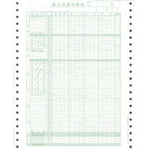 東京ビジネス 製造原価明細書 (科目印刷) 連帳 CG100700 1冊(50セット)【代引不可】【北海道・沖縄・離島配送不可】