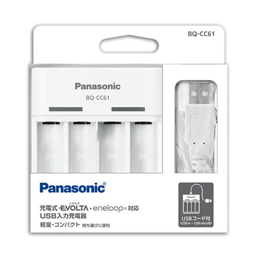 (まとめ) パナソニックUSB入力充電器 4列 単3・単4形用 BQ-CC61 1個 〔×3セット〕 【北海道・沖縄・離島配送不可】 (まとめ) パナソニックUSB入力充電器 4列 単3・単4形用 BQ-CC61 1個 〔×3セット〕 【北海道・沖縄・離島配送不可】