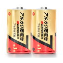 (まとめ)メモレックス・テレックス アルカリ乾電池単1形 LR20/1.5V 10S7 1セット(100本:10本×10パック)〔×3セット〕