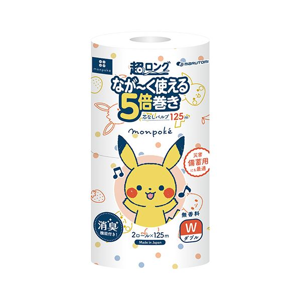 丸富製紙トイレットペーパー モンポケ 5倍巻き パルプ ダブル 芯なし 125m 1セット（16ロール：2ロール×8パック） 【北海道・沖縄・離島配送不可】