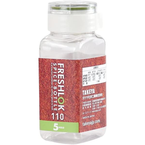 〔3個セット〕 タケヤ化学工業 フレッシュロック スパイスボトル 5ホール 110ml グリーン