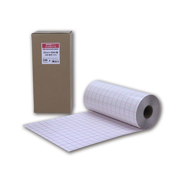 ネーシェン ブックカバーE 25cm×50M(A5判サイズ) 【北海道・沖縄・離島配送不可】