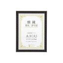 (業務用3セット)大仙 金ラック-R A3(大)箱入 J335C3400 ×3セット【代引不可】【北海道・沖縄・離島配送不可】