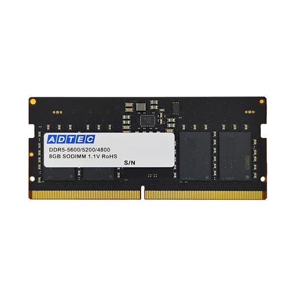 アドテックDDR5-5600 SODIMM 8GB ADS5600N-X8G 1枚 【北海道・沖縄・離島配送不可】(2)