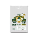 シモジマ HEIKOハイパワー半透明ゴミ袋 #024(3層) 45L #0066050011セット(500枚:50枚×10パック)