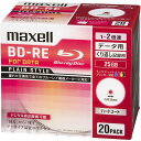 Maxell データ用ブルーレイディスク BD-RE 25GB 「PLAIN STYLE」 (1〜2倍速対応)インクジェットプリンター対応 (20枚パック) BE25PPLWPA.20S(2)