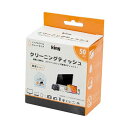 (まとめ) キングクリーニングティッシュ KCTFSL-50 1箱(50枚) 〔×5セット〕 【北海道・沖縄・離島配送不可】(2)