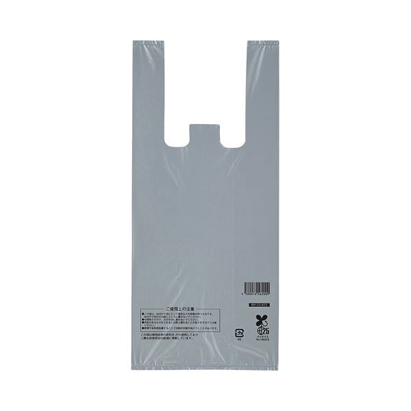 （まとめ） スマートサプライレジ袋（シルバー） 12号 RB12S-B25 1パック（100枚） 〔×5セット〕 【北海道・沖縄・離島配送不可】