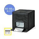 サンワダイレクト撮影ボックス (LEDライト付8000lm・60×60cm・折りたたみ可能) 200-DG017 1個 【北海道・沖縄・離島配送不可】(2)