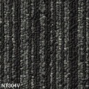 耐候性・耐薬品性・静電性に優れたカーペットタイル VALUE LINE NT-304V 20枚セット(3)