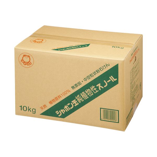シャボン玉石けん純植物性スノール 10kg 1箱 【北海道・沖縄・離島配送不可】