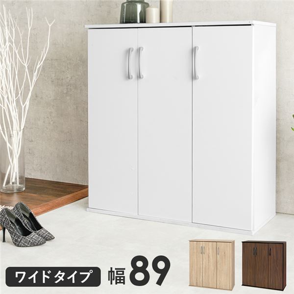 シューズラック スリムタイプ 幅約89cm ホワイト 棚板:(大)6枚(小)6枚 組立式