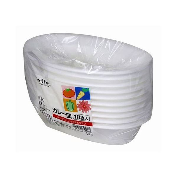 〔10セット〕 大和物産 FL カレー皿 10個 MMT51963X10 【北海道・沖縄・離島配送不可】