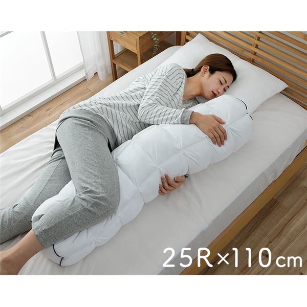 抱き枕 カバー付き ふわふわ 肌触り 肌に優しい 安眠 高級 雲抱き枕 約25R×110cm 【北海道・沖縄・離島配送不可】