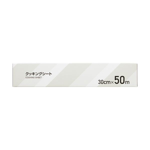 ＜＜ご注意下さい＞＞こちらの商品はメーカーよりお客様へ直接お届けの品になります。 当店での在庫はしておりません。在庫の有無はメーカー在庫のみになりますので、急な欠品や急に廃盤になる可能性がございます。こちらの商品の配送について こちらの商品につきましてはメーカーより直接お客様へ配送しております。メーカーが使用する運送会社の都合により配送条件が通常の商品と異なりますのでよろしくお願いします。こちらの商品の包装(ラッピング)について○上記の理由(メーカーより直送)により包装はできませんので予めご了承お願いします。こちらの商品の不具合について○お届けしましたこちらの商品に不具合があった場合、商品到着日より1週間以内に当店にご連絡ください。メーカーが直接対応させて頂きます。○お客様がご自身で修理された場合、費用の負担は致しかねますので予めご了承下さい。■商品内容【ご注意事項】この商品は下記内容×5セットでお届けします。●油分の多い食品の調理に。■商品スペック種類：クッキングシート寸法：幅30cm×長さ50m材質：両面シリコン加工パーチメント紙耐熱温度：250℃(20分)その他仕様：●無地