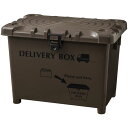 デリバリー&マルチボックス ブラウン 1個 完成品(3)