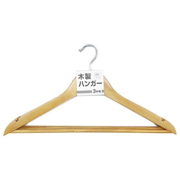 〔5個セット〕 ヒラノトレーディング 木製ハンガー 3本組 【北海道・沖縄・離島配送不可】