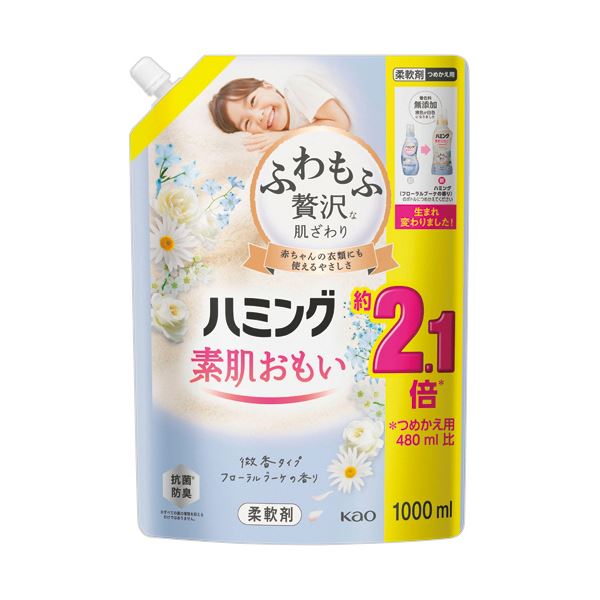 （まとめ） 花王 ハミング素肌おもい フローラルブーケの香り つめかえ用 1000mL 1パック 〔×2セット〕 【北海道・沖縄・離島配送不可】(3)
