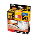 〔まとめ〕 アイテック 倒れ防止君半透明タイプ 90cm KEQ9-90 〔×3セット〕 【北海道・沖縄・離島配送不可】