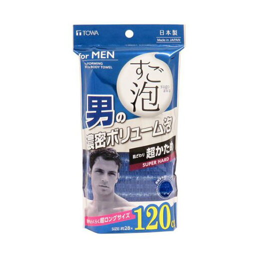 〔5セット〕 東和産業 すご泡IV ナイロンタオル 超ロング超かため ネイビー MMT47136X5 【北海道・沖縄・離島配送不可】 〔5セット〕 東和産業 すご泡IV ナイロンタオル 超ロング超かため ネイビー MMT47136X5 【北海道・沖縄・離島配送不可】