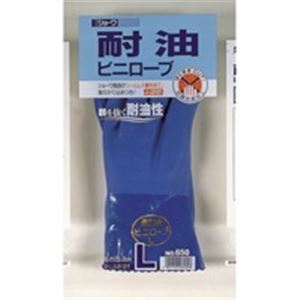 (業務用10セット)ショーワ 耐油ビニローブ 650 L【代引不可】【北海道・沖縄・離島配送不可】 (業務用10セット)ショーワ 耐油ビニローブ 650 L【代引不可】【北海道・沖縄・離島配送不可】
