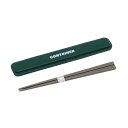 〔5セット〕 オーエスケー コンテナ 箸セット18.0cm GREEN HS-17-GRX5 【北海道・沖縄・離島配送不可】