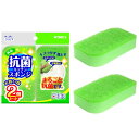 〔5個セット〕 キクロン クリピカ 抗菌スポンジ 2P(3)