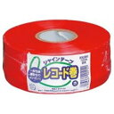 (業務用10セット)松浦産業 シャインテープ レコード巻 420R 赤【代引不可】【北海道・沖縄・離島配送不可】