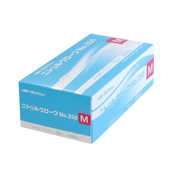 （まとめ） 共和 ミリオンニトリルグローブ No.350 パウダーフリー ブルー M LH-350-M 1箱（200枚） 〔×2セット〕 【北海道・沖縄・離島配送不可】