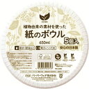 〔10個セット〕 ペーパーウェア エシカル ペーパーボウル 650ml ホワイト 5個入(3)