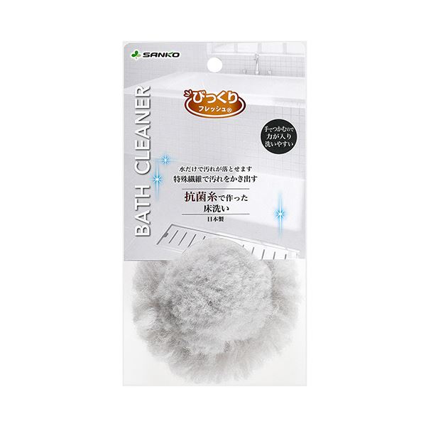 （まとめ） サンコーびっくりフレッシュ 抗菌糸で作った床洗い BA-53 1個 〔×2セット〕 【北海道・沖縄・離島配送不可】