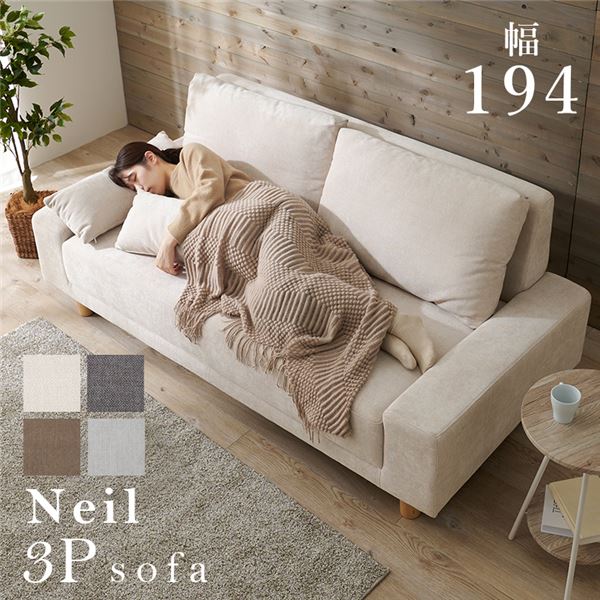 ソファ 3人掛け 約幅194×奥行93×高さ77cm アイボリー 組立品 〔開梱設置サービス付〕