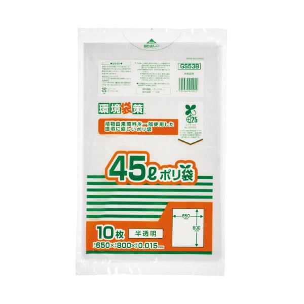 (まとめ)ジャパックス MAXバイオマス25%ポリ袋 45L半透明 10枚(×10セット)