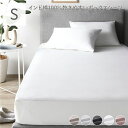 Sleep Niceday 綿100% 通気性 乾きやすいボックスシーツ シングル(S) ホワイト 【北海道・沖縄・離島配送不可】(3)