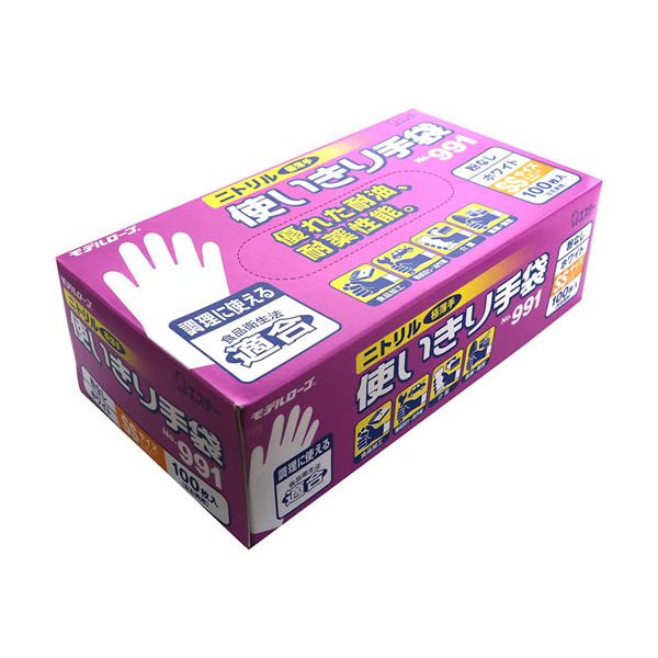 （まとめ） エステー モデルローブ No.991ニトリル使いきり手袋（粉なし） SS ホワイト 1箱（100枚） 〔×5セット〕